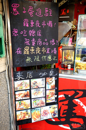 ▲宜兰罗东夜市骂子蛋炸物小店。(图/紫色微笑提供)
