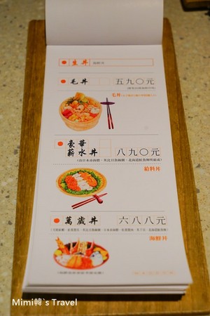 台南 毛N< N<饭专门店。(图/Mimi韩提供)