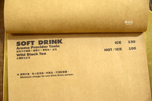 ▲Provider Dry Goods & Coffee。(图/周花花提供)