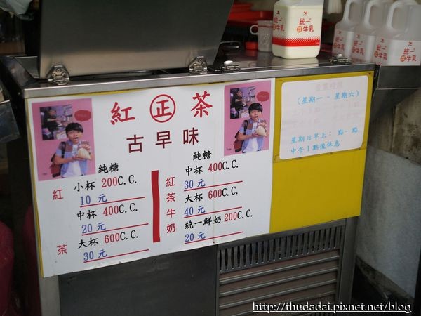 大泉杂货店、传统饭团特制蛋饼专卖店。(图/三高Sir)