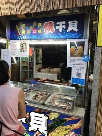 ▲花莲东大门夜市懒人包。(图/Evan提供)