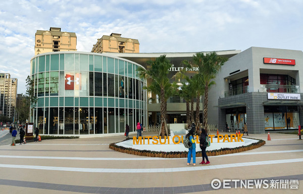 林口,三井outlet park(图/记者张一中摄)