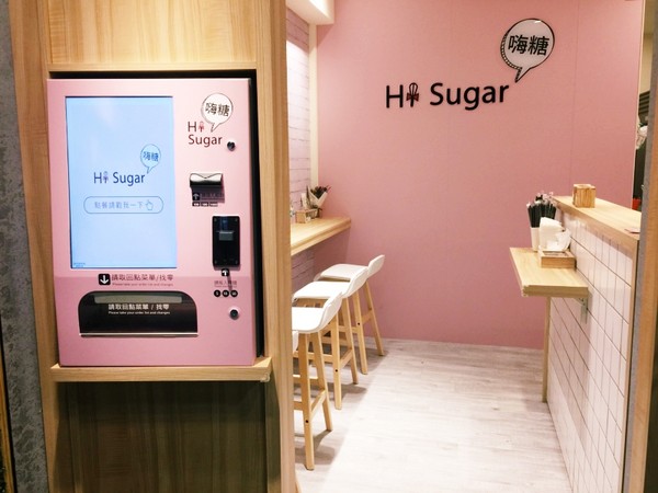 ▲台北HiSugar嗨糖 日式可丽饼&棉花糖红茶。（图／Momomco提供）