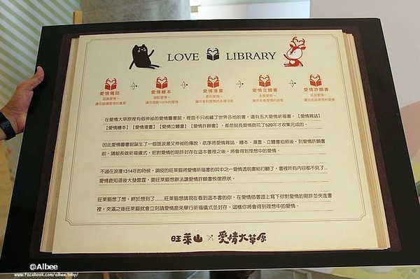 ▲嘉义旺莱山-爱情大草原。(图/爱比妞提供)