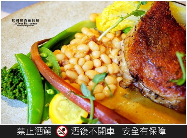 拉图尔酒厂餐厅（图／大口）