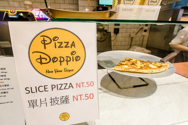 ▲永安市场站美食Pizza Doppio。(图/小虎食梦网提供)