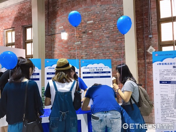 ▲华航举办“带爸妈去旅行”活动,现场送出免费机票。(图/记者赖文萱摄)