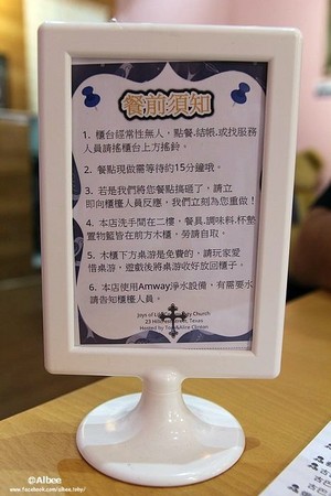 ▲弥炖道9号。（图／爱比妞摄）