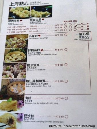 ▲ 台中沪舍余味、黄家黑砂糖锉冰。(图/三高Sir)