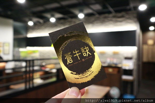 ▲新竹苍牛诀心诀牛肉面。（图／Aiwa提供） 