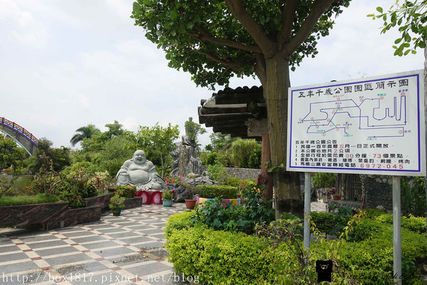 ▲云林褒忠五年千岁公园。（图／1817BOX提供）