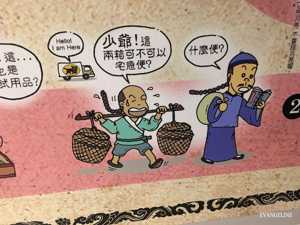 凤仪书院。(图/Evangeline-Evan提供)