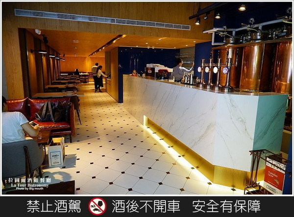 拉图尔酒厂餐厅（图／大口）