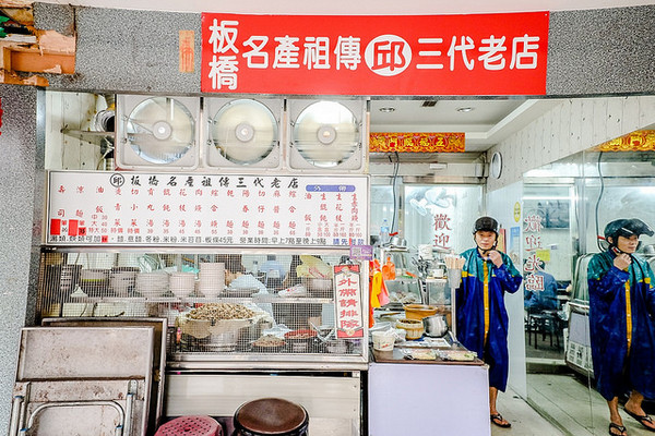 邱家油饭肉羹。(图/小虎食梦网)