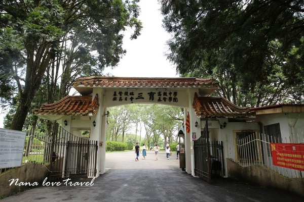 ▲南投日月潭景点三育基督教学院。（图／Nana提供）