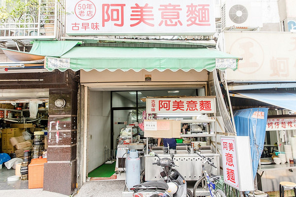 天祥面线。(图/小虎食梦网)