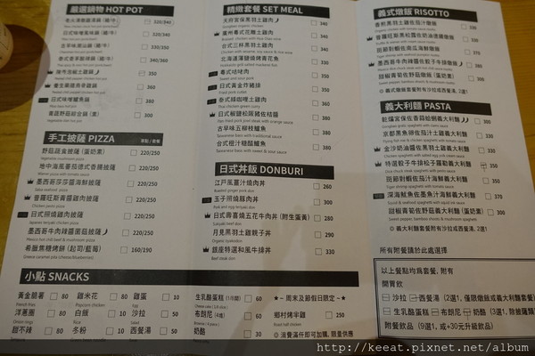 ▲小牧人异国料理餐厅。(图/老K)