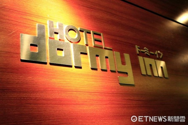 ▲%既毡玖??涛衤霉菽ormy Inn。(图/记者蔡玟君摄)
