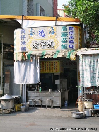 ▲彰化北斗美食。(图/三高sir提供)