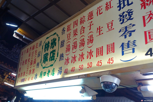 ▲新竹都城隍庙口美食。（图／Viviyu提供）