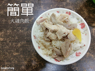 ▲嘉义16家火鸡肉饭评比。（图／道格拉斯.方提供）