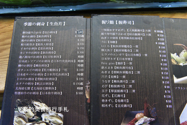 ▲花莲市博爱街一味屋洄澜日本料理。（图／尼豪提供）