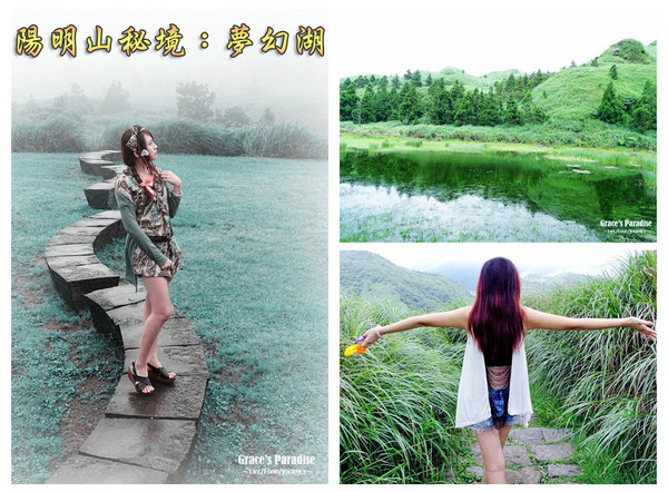 ▲台北秘境阳明山梦幻湖。(图/葛瑞丝提供)