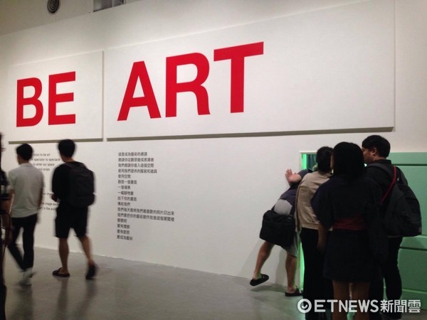 ▲北美馆展览之一“Be Art成为艺术”。(图/记者彭怀玉摄)