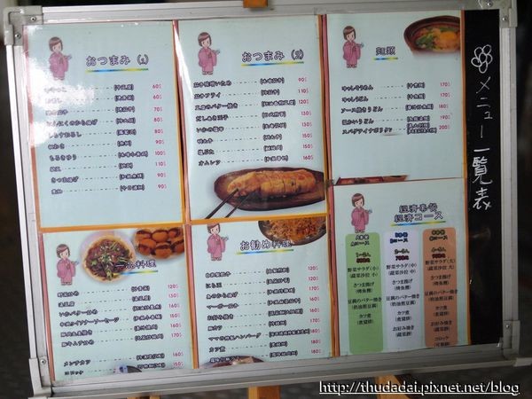 ▲台中市安西妈妈的家庭料理。(图/三高Sir提供)