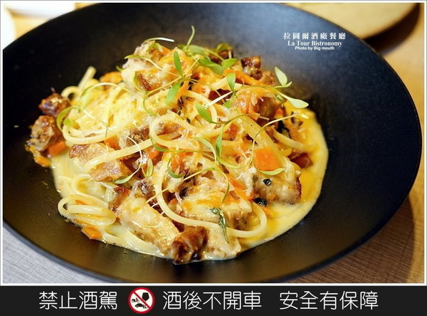 拉图尔酒厂餐厅（图／大口）