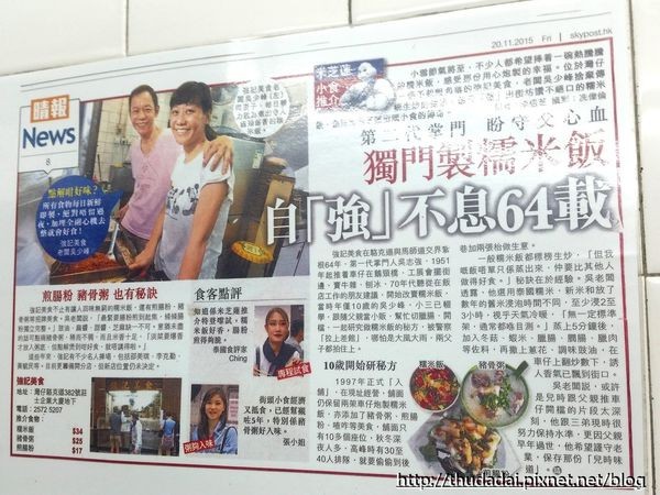 ▲米其林街头小吃指南推荐香港强记美食。(图/三高Sir提供)