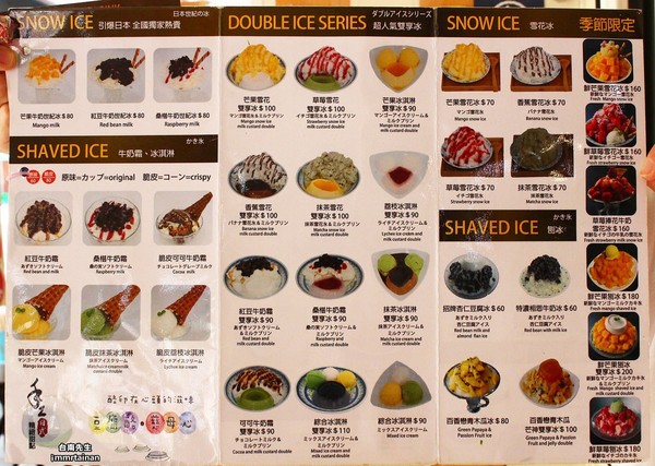 ▲韩金婆婆日式手工豆腐酪。(图/台南先生提供,请勿随意翻拍,以免侵权。)