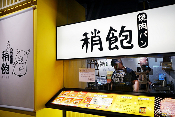 Global Mall 环球购物中心A9林口店。(图/Mika)