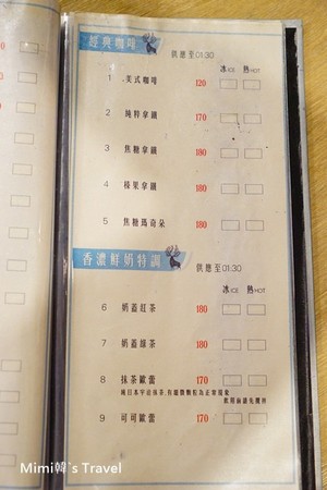 ▲新竹县湖口乡夏季三角景观餐厅。(图/Mimi韩提供)