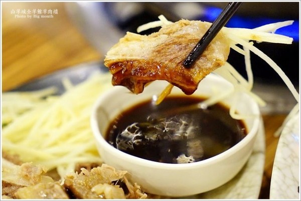 ▲新北市 山羊成全羊馆羊肉炉(中和莒光店)。（图／大口提供）