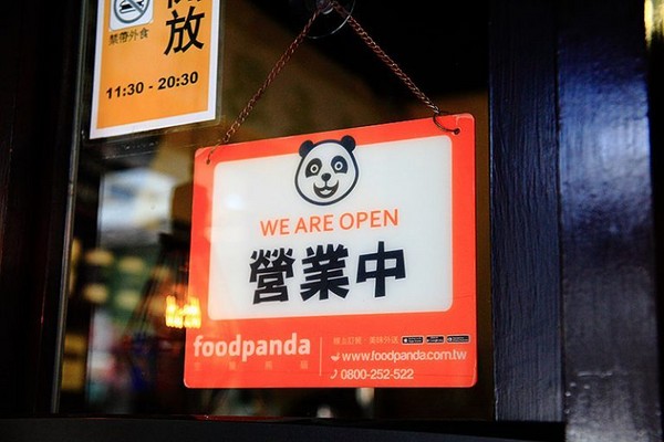 iHERE tea & cafe 当地小茶馆。(图/记upssmile萍子)