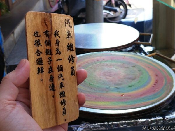 ▲史蒂芬周 彩虹可丽饼。(图/网友海 霸 威提供,请勿随意翻拍,以免侵权。)
