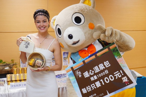 ▲新北温泉节活动正式开始。(图/新北市政府观光旅游局提供)