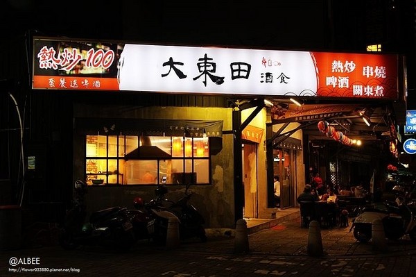 ▲台南 大东田酒食。（图／爱比妞提供）