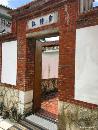 凤仪书院。(图/Evangeline-Evan提供)