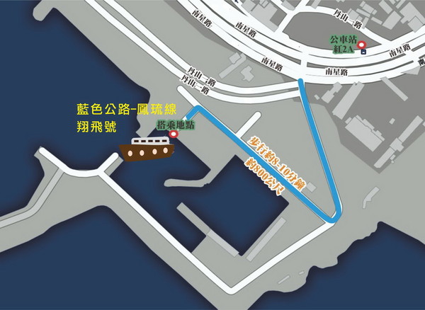 ▲凤琉线,翔飞航运。(图/翻摄自凤琉线 翔飞航运粉丝专页)