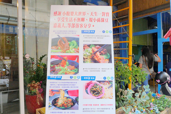 ▲台中大四喜牛肉面东海夜市 。(图/橘子狗爱吃糖提供)