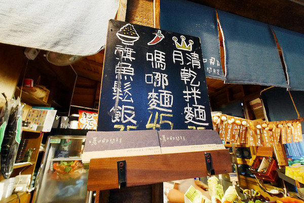 ▲吗哪关东煮。（图／飞天璇提供）