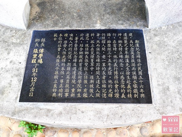 ▲郑汉步道(苗栗县造桥乡谈文村台一线)。(图/i验焉⒉呒翘峁?? height=