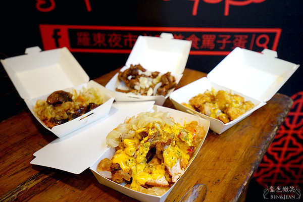 ▲宜兰罗东夜市骂子蛋炸物小店。(图/紫色微笑提供)