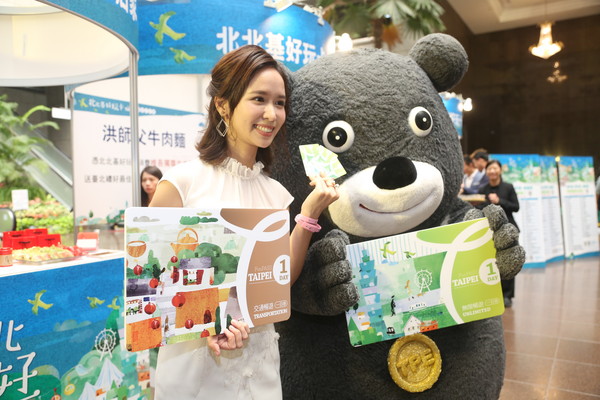 ▲Taipei Fun Pass北北基好玩卡，15日正式开卖。（图／台北市政府观光传播局提供）