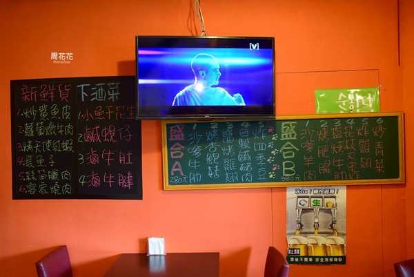 ▲赏吉圆定食串炸串烧居酒屋。（图／周花花提供）