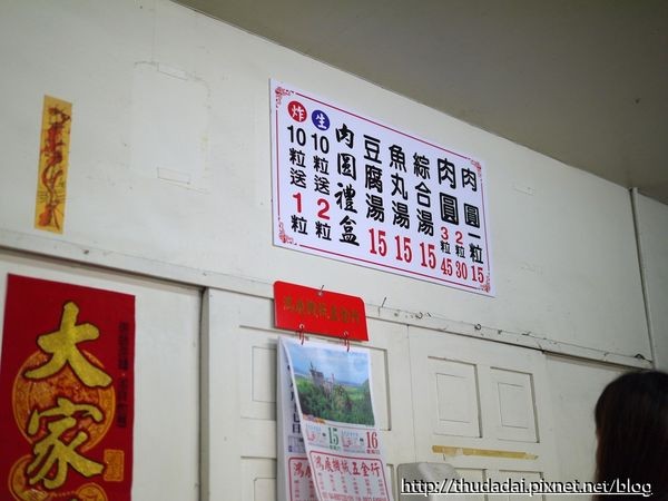 ▲彰化北斗美食(图/三高sir)