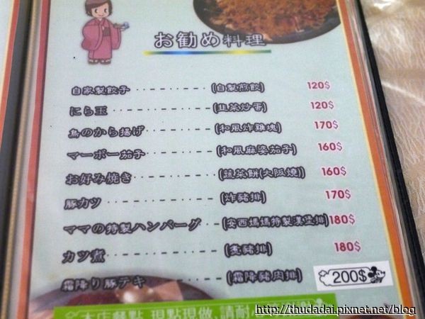 ▲台中市安西妈妈的家庭料理。(图/三高Sir提供)