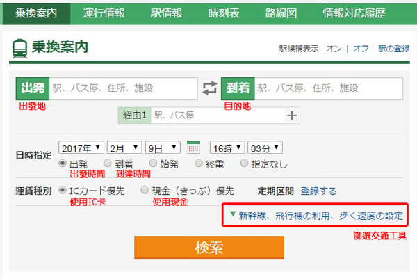 可乐旅游客供0615_3